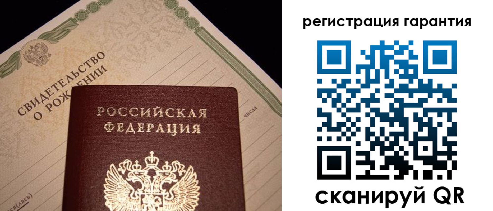 регистрация для дет. сада в Волгодонске